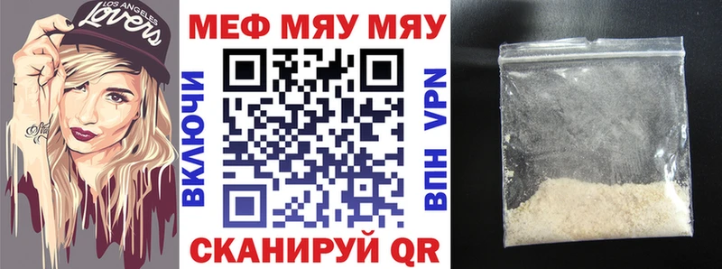Купить наркотики Бикин Героин Бошки Шишки КОКАИН Мефедрон ГАШ APVP