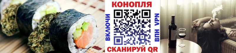 где продают наркотики  Бикин  Cannafood конопля 