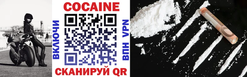 COCAIN 98% Бикин
