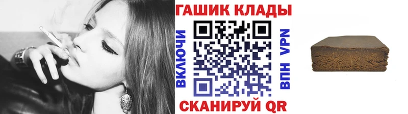 ГАШИШ hashish мега ссылки Бикин где найти