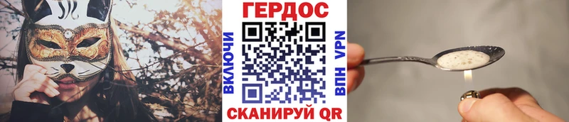 Героин VHQ Бикин
