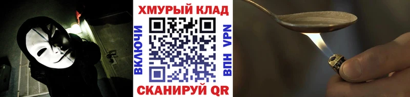 Героин Heroin  Бикин 