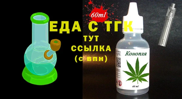 мяу мяу кристалл Баксан