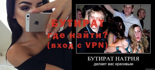 не бодяженный Балахна