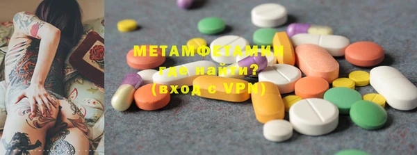 мяу мяу кристалл Баксан