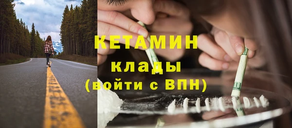 не бодяженный Балахна