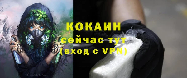 мяу мяу кристалл Баксан