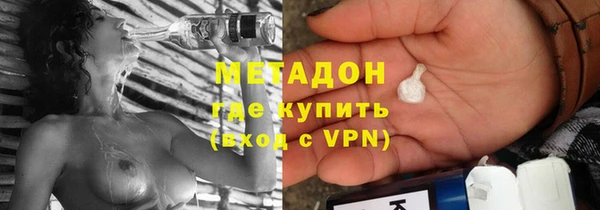 мяу мяу кристалл Баксан