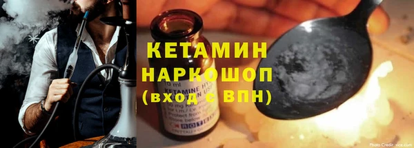 мяу мяу кристалл Баксан
