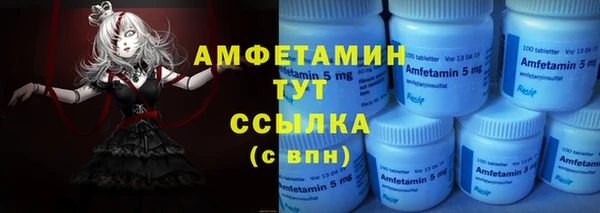 мяу мяу кристалл Баксан