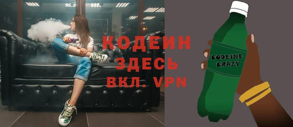 мяу мяу кристалл Баксан