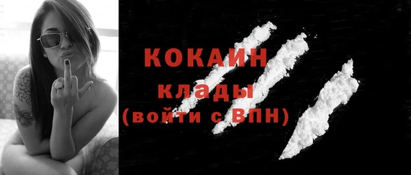 не бодяженный Балахна