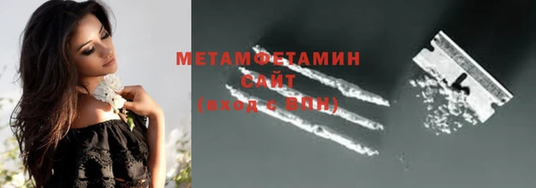 мефедрон VHQ Балабаново