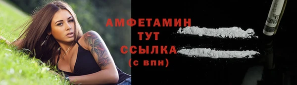 мяу мяу кристалл Баксан