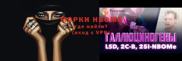 мяу мяу кристалл Баксан