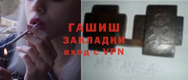 мяу мяу кристалл Баксан