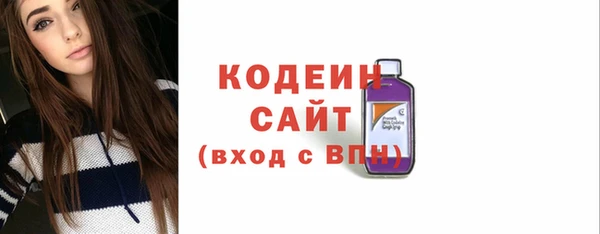 мяу мяу кристалл Баксан