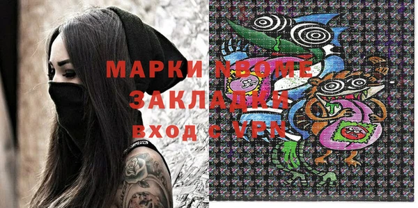 не бодяженный Балахна