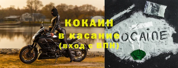мефедрон VHQ Балабаново