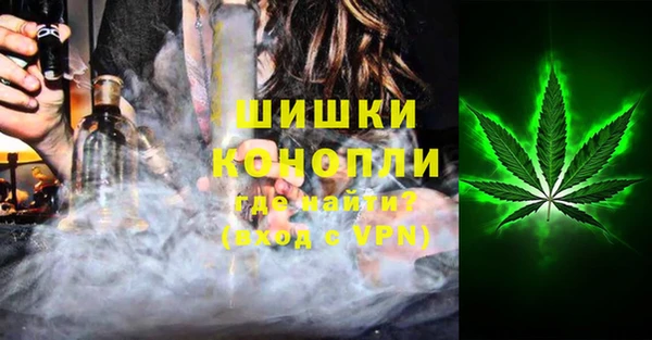 мефедрон VHQ Балабаново