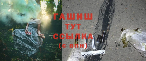 мефедрон VHQ Балабаново