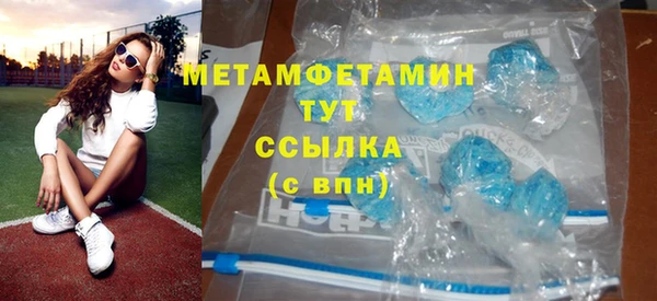 мефедрон VHQ Балабаново