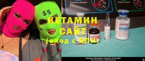 мяу мяу кристалл Баксан