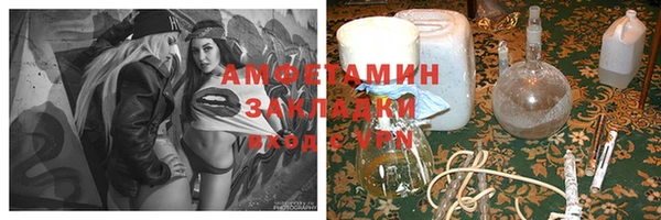 мефедрон VHQ Балабаново