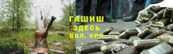 мефедрон VHQ Балабаново