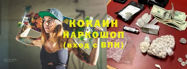 не бодяженный Балахна