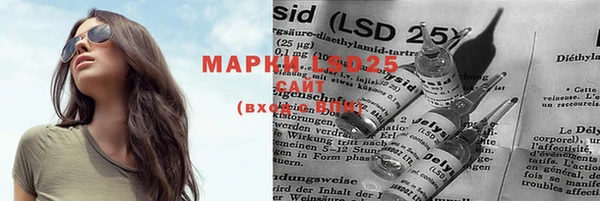мяу мяу кристалл Баксан