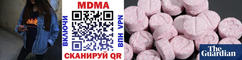 МДМА молли  ссылка на мегу онион  Бикин  цены  