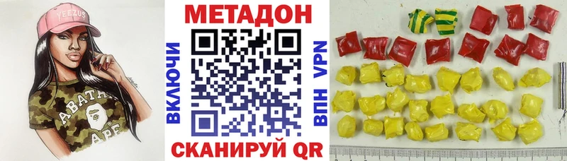 omg ССЫЛКА  Бикин  МЕТАДОН VHQ 