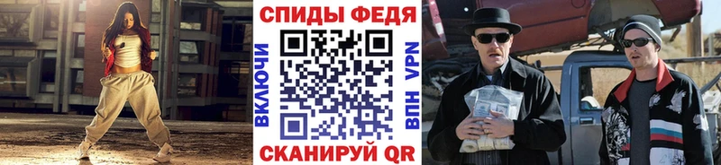 МЕТАМФЕТАМИН мет  как найти закладки  Бикин 