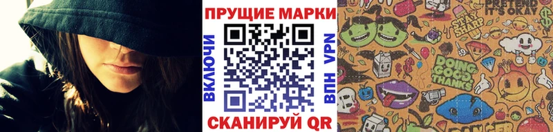 Марки N-bome 1,5мг Бикин