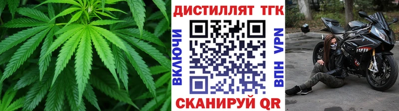 ТГК вейп наркота Бикин