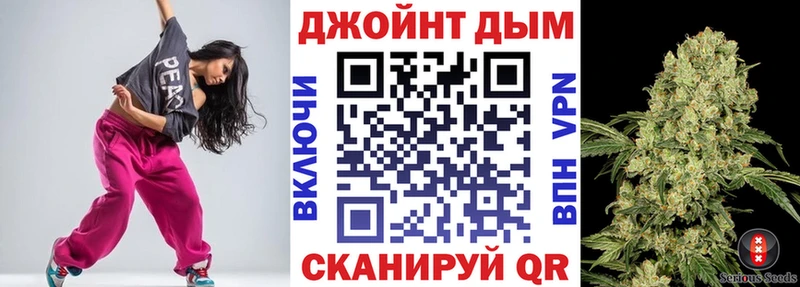 что такое   Бикин  Конопля White Widow 